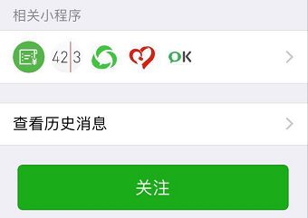 如何在微信小程序上多样化赚钱？