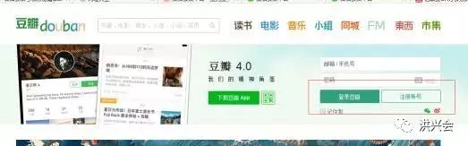 纯干货|教你如何利用豆瓣网引流