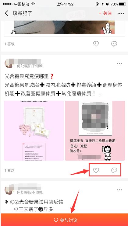 门槛，日引300+精准女粉，从此不再为流量发愁！"
