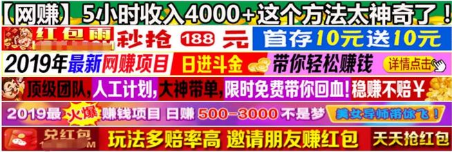 抖音上新出的薅羊毛项目，比薅拼多多的羊毛靠谱