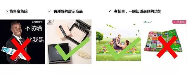 好严格！店铺活动通过率不到50%？那是因为你不知道这几个小套路