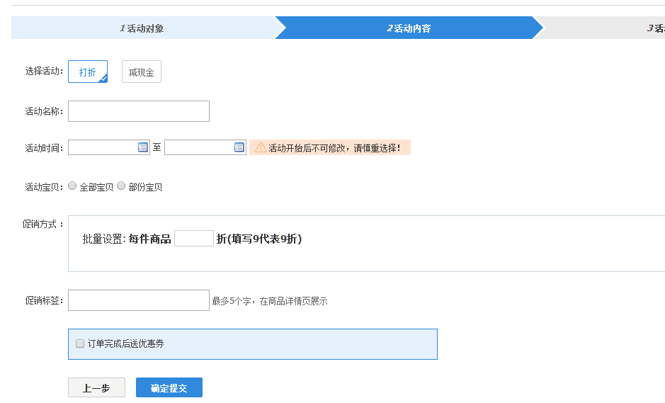 【鹿人说】按照这个办法做，1天就能让你的转化率提升3倍！