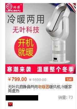 【鹿仁诊】网店有一种病叫活动