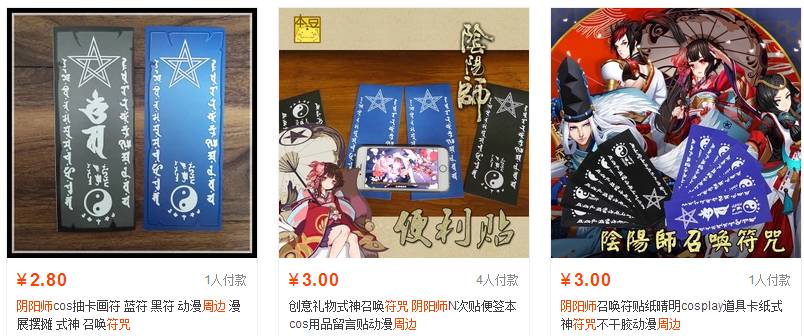 揭秘塔罗牌朋友圈裂变方法，最赚钱的还是人性！