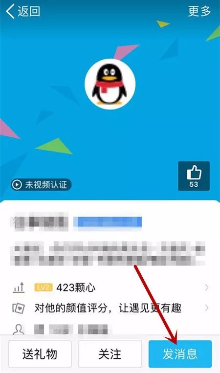 干货，“QQ动态”引流方法实操整理！