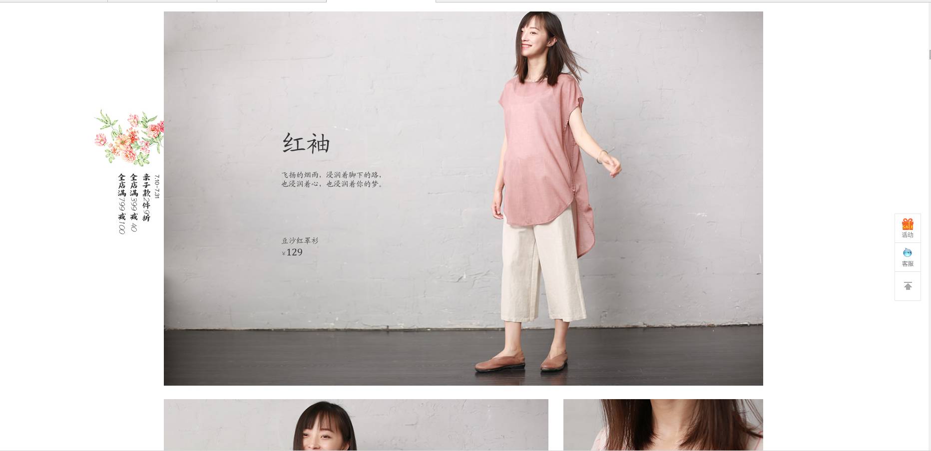 就是不服？司令传授大众热门类目产品选品的两种方法！（下）