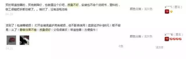 宝贝详情页不会做？仅需3步！让你的转化率提升70%