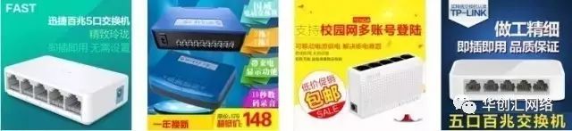 淘宝卖家的6大雷区