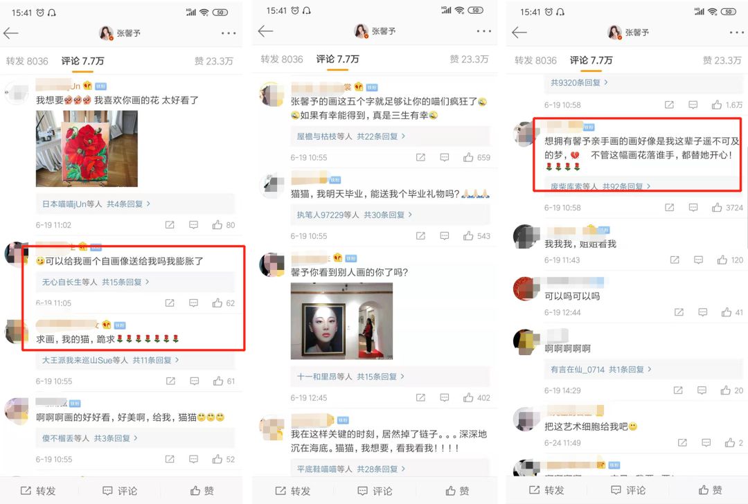 爱好和特长真的能变现，不信你来试试！