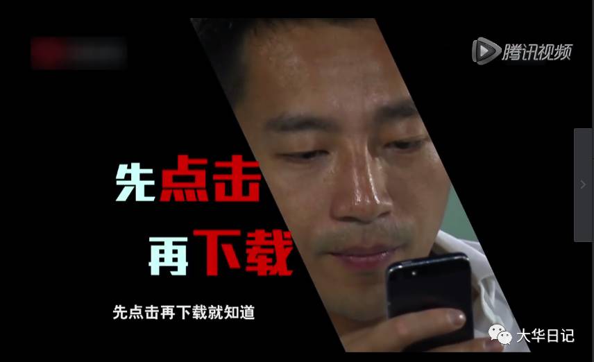 全网大V加起来也推广不好一个APP
