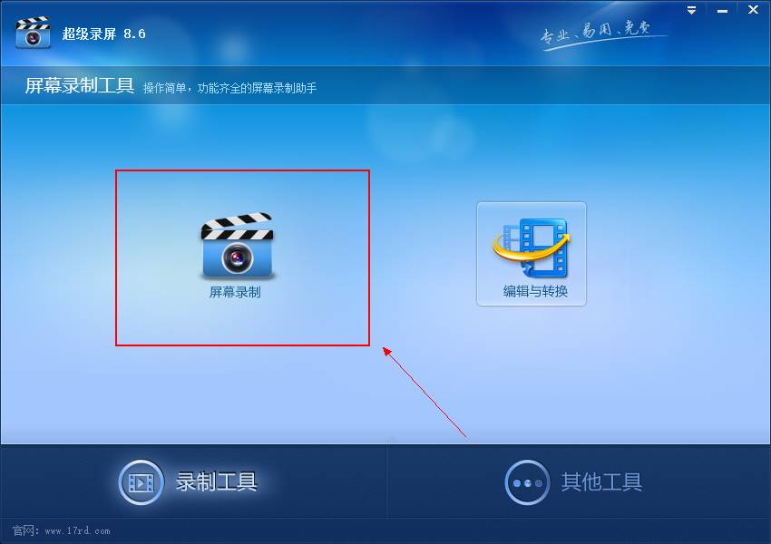 做视频自媒体，一定得知道这些工具！