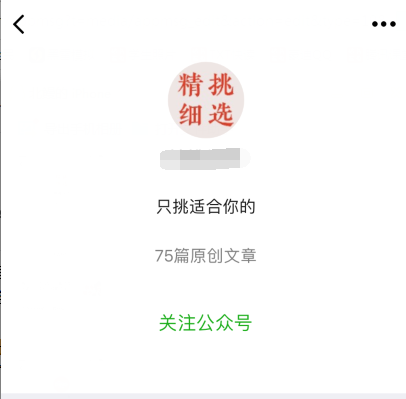 分钟学会搭建自媒体矩阵！再也不为流量与收益发愁！"