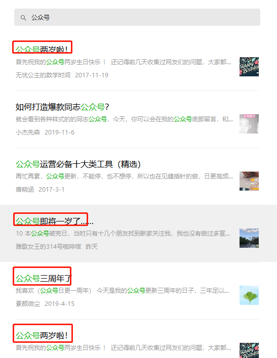 看了100个断更的公众号，真相原来是这样的