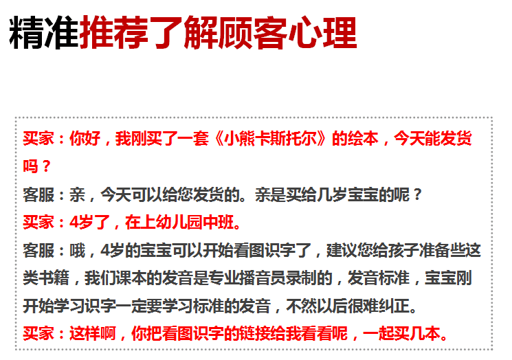 【鹿人说】别拿你的谬论挑战淘宝的千人千面！
