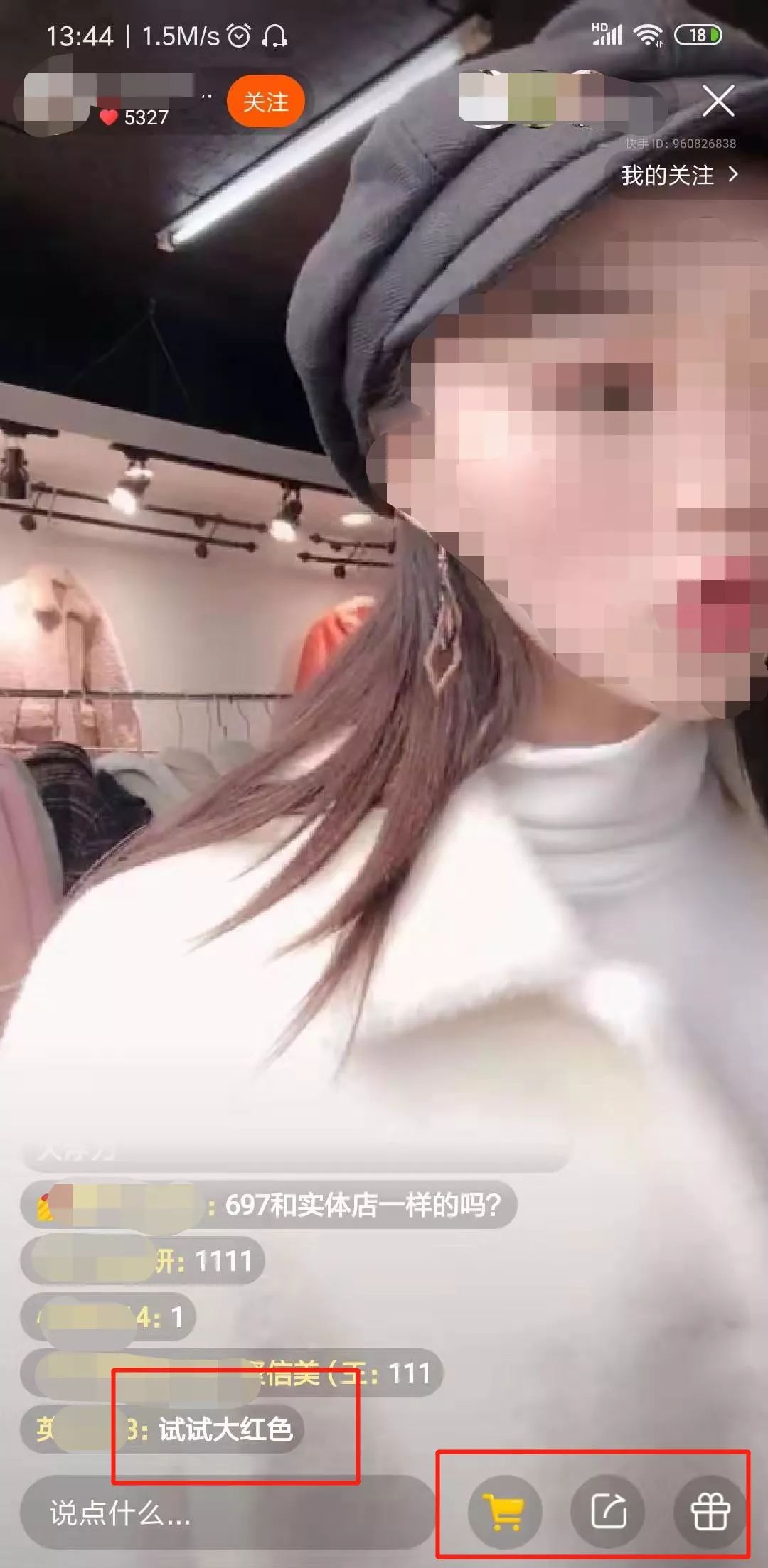 带货界的鼻祖——快手，如何实现躺赚？