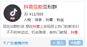 如何快速养成抖音号并获利？