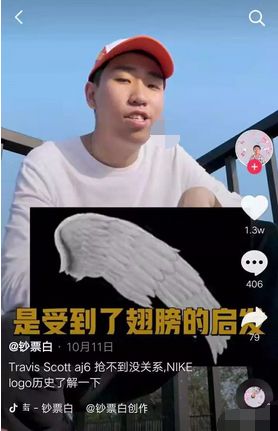 抖音“测评种草”玩法分享，让你搞懂短视频带货逻辑