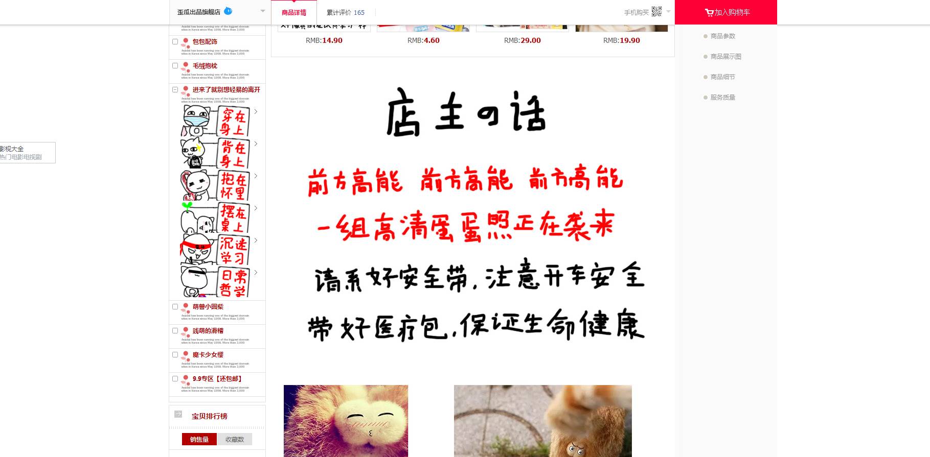 就是不服？司令传授大众热门类目产品选品的两种方法！（下）