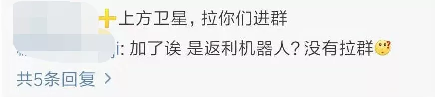 扒一扒拼多多薅羊毛，这么更暴利