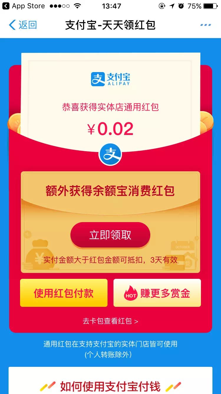 裂变技巧！网易性格测试就靠它频繁刷屏朋友圈!