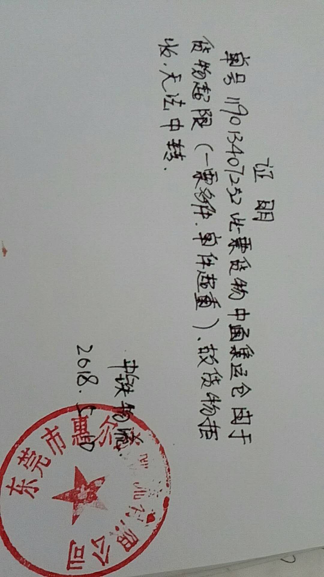 25265004178314543.jpg