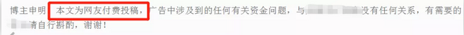 抖音上新出的薅羊毛项目，比薅拼多多的羊毛靠谱