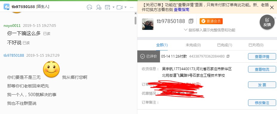 O1CN01Xqr6OM1YqQIr65uTm_!!1598043110-0-g