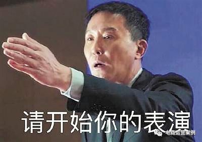 电商运营简单讲解