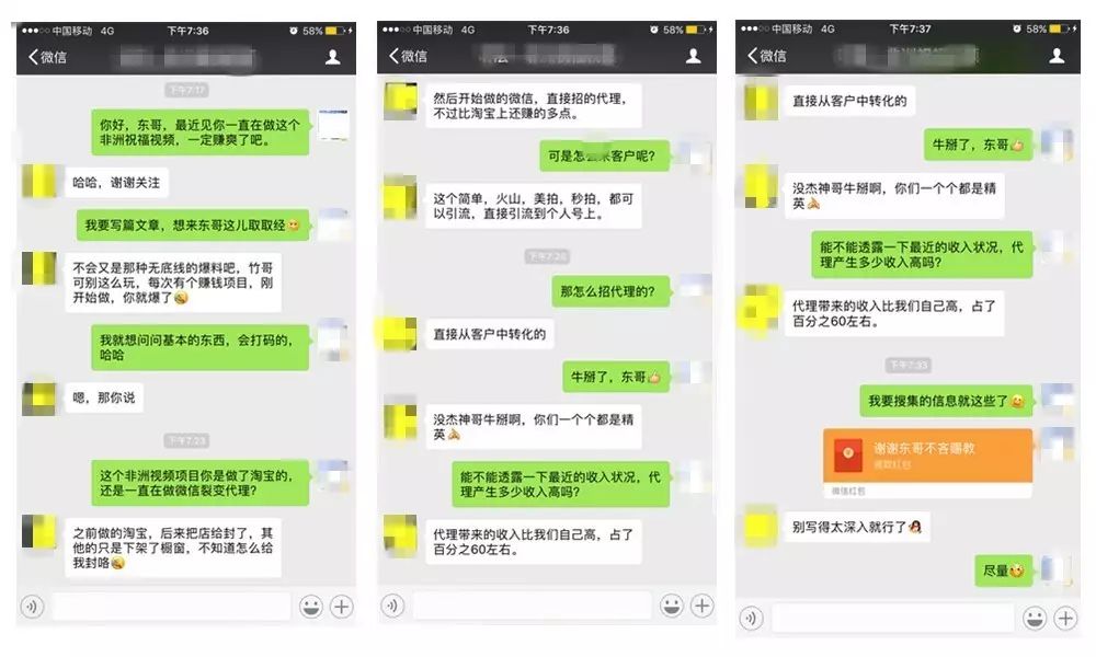 日入6000的视频项目，是如何操作的？