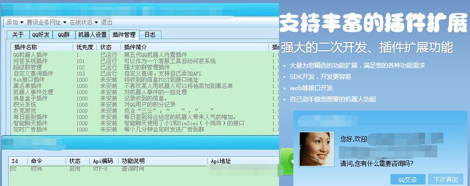 个互联网赚钱项目，总有一个适合你！"