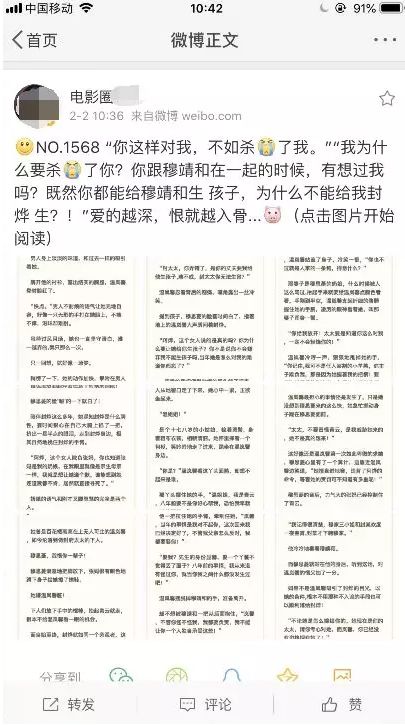 微博赚钱全套攻略，单号价值超过十万+