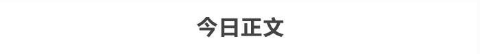 三只松鼠3个快速发展关键点的营销策略