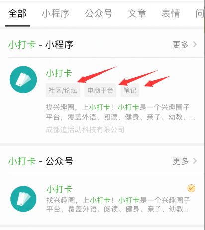 新版打卡项目！精准引流和变现，它都能做到！