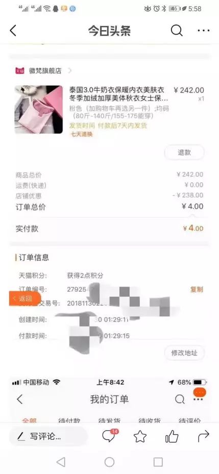 淘宝客最新玩法，新人也能日赚2000+