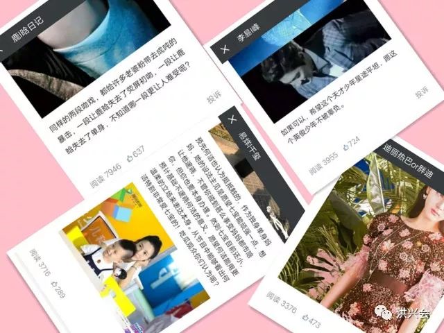 小程序：一个唯一的名称可以给你带来巨大的利益！