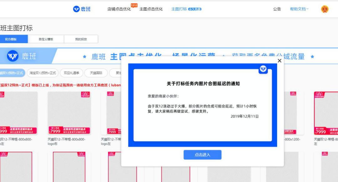 【大促规划】大促活动前内容规划