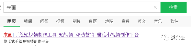 干货：分享抖音短视频引流和简易片头制作方法！