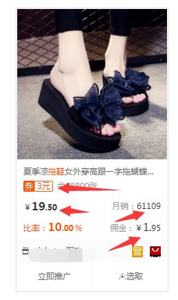 新手也能操作的闲鱼赚钱玩法！闲鱼淘客入门攻略！