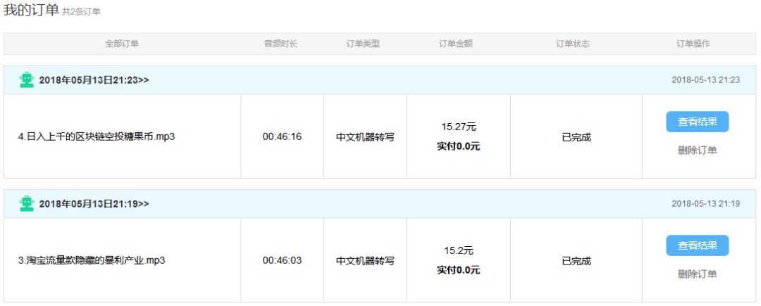 成本信息差项目，10分钟就能赚钱！"