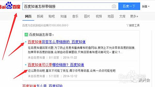 简单粗暴的方法，教新手如何提高百度知道成功率