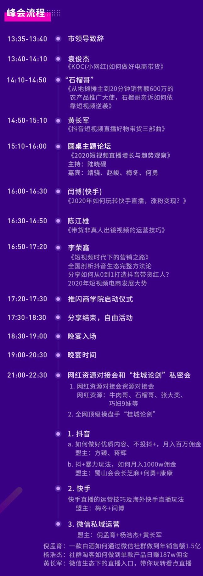 从摆地摊到20分钟赚600万:这个风口你再不抓住就晚了!