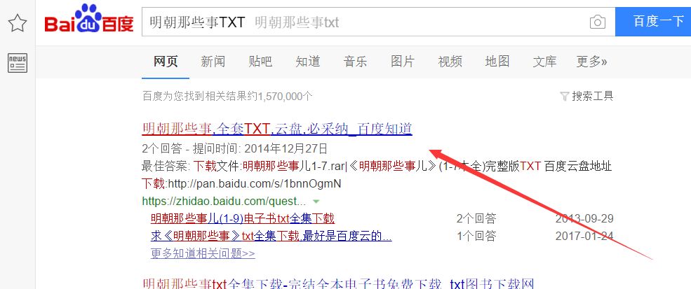 精准粉和钱可以兼得！被人忽视博客电子书项目！