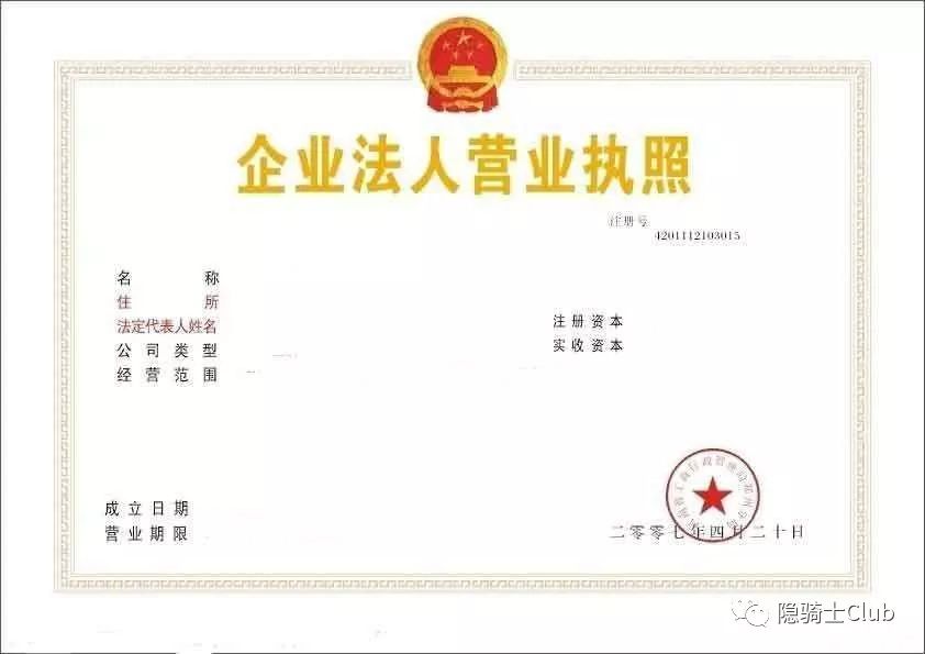 空手套白狼的暴利项目