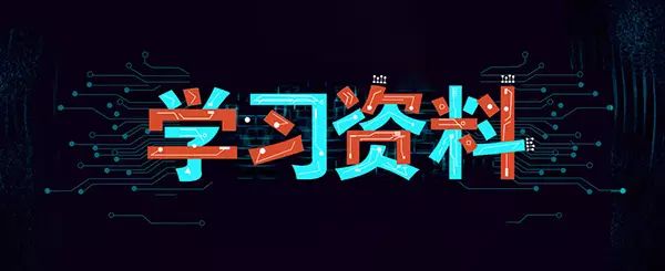 深度必读好文｜如何利用碎片化时间学习碎片化的知识