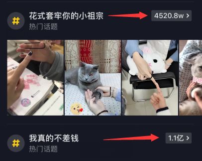 快看，限时开通抖音购物车了！