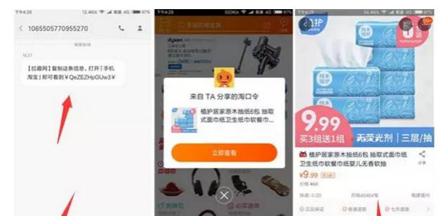 引流赚钱，CPA暴利项目实操分享！