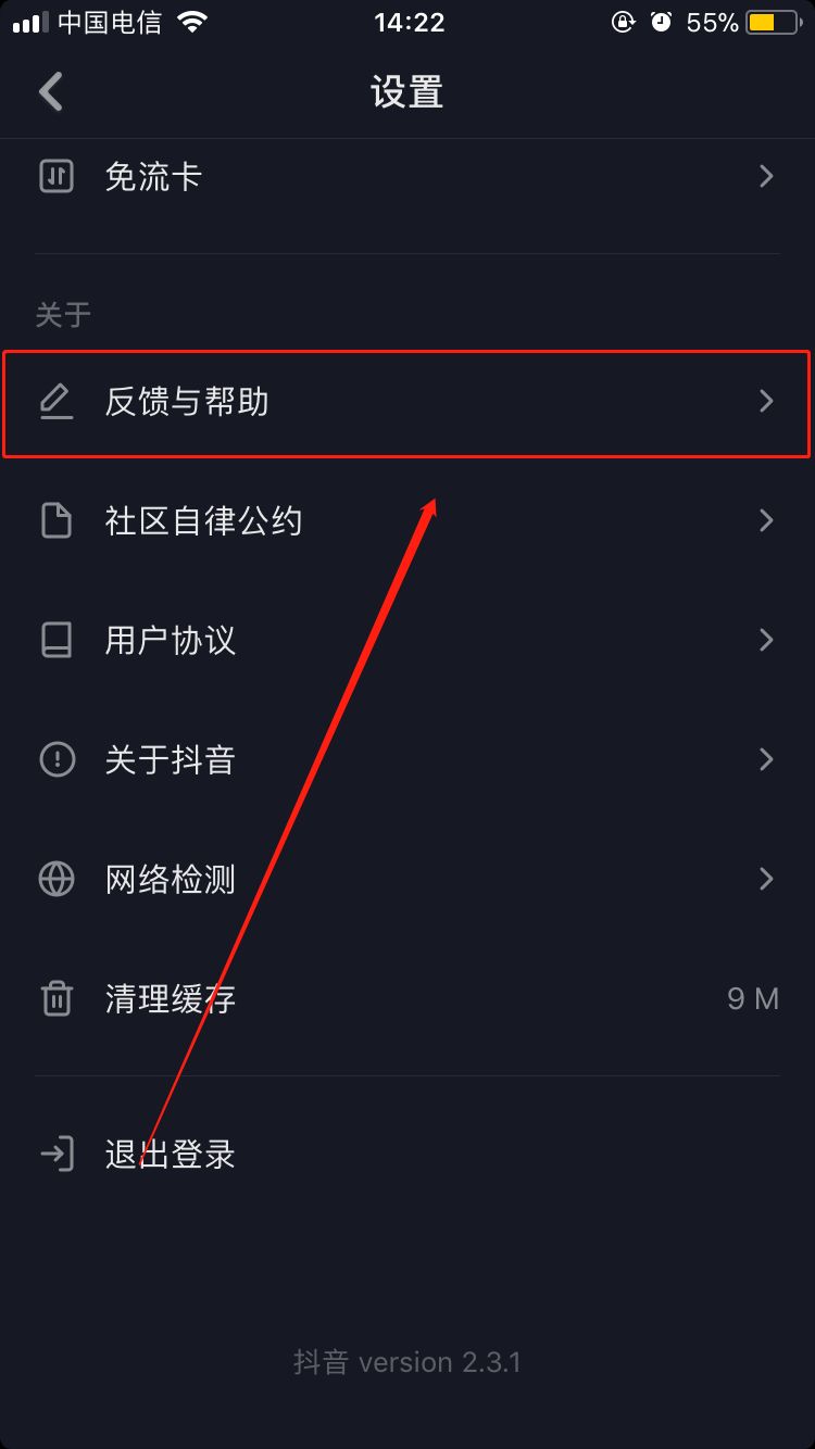 抖音60秒长视频怎么发？代开权限还能这么玩？