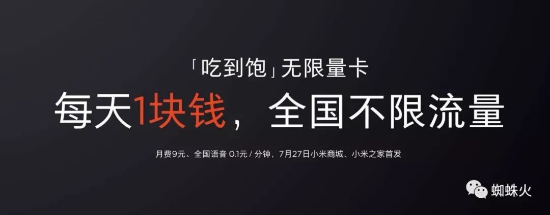 有一百万不如有一万个粉丝