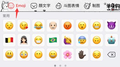 靠打赏就能赚一万的表情包项目！