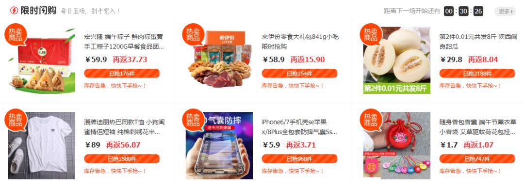 不拉新没推广位另收40%服务费？重压之下淘客何去何从？
